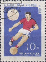 (1965-032) Марка Северная Корея "Футбол"   Футбол КНДР III Θ